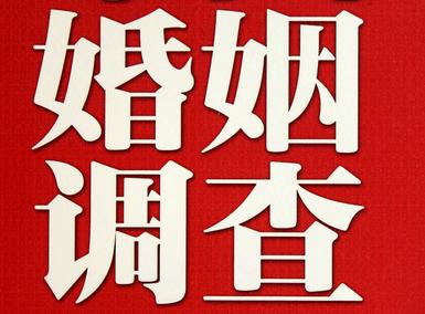 「共青城市福尔摩斯私家侦探」破坏婚礼现场犯法吗？