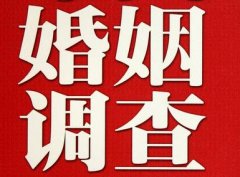 「共青城市私家调查」如何正确的挽回婚姻